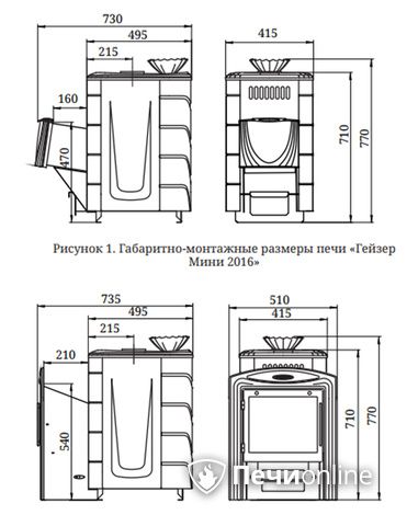 Дровяная банная печь TMF Гейзер Мини 2016 Inox ДА ЗК ТО терракота в Краснотурьинске