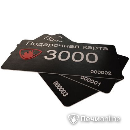 Подарочный сертификат - лучший выбор для полезного подарка Подарочный сертификат 3000 рублей в Краснотурьинске